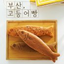 명물 이미지