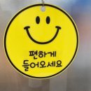 친한공인중개사사무소 이미지