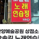 오솔길노래연습장 이미지