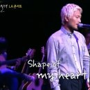 [임재범] 바람에실려 - Shape of my heart 이미지