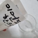 이언도한의원 이미지