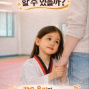 신성태권도 - 강서구 등촌로 163 | 신성태권도
