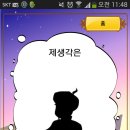 akinator에서 이미지