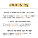 초등과학지도사1급 이미지