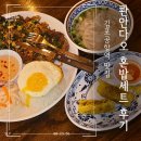 김포공항역 | 김포공항역 맛집 롯데몰 콴안다오 혼밥 라이스 세트 껌승 후기