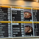 큰맘할매순대국일산행신점