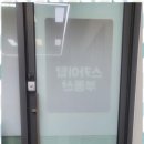 터전공인중개사사무소 이미지