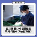 장호열치과의원 이미지