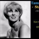 Stand by your man - Tammy Wynette 이미지