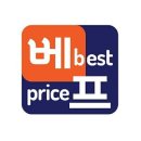 베프앤산과자연 - 안양시 만안구 안양로263번길 9 | 베프앤산과자연