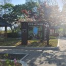 대합체육공원 이미지