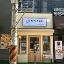 피크닉베이크 | 몽촌토성역 카페 솔트베이크101 내돈내산 솔직 후기 올림픽공원 피크닉 디저트 포장