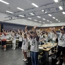 아이비리그보다 ‘이것’! ‘성공한 교육’에 대한 새이레기독학교의 대답 이미지