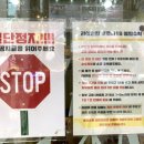 크로스핏 라이언짐 이미지