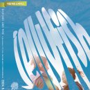 젤리피쉬 이미지