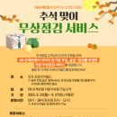 삼보카서비스 이미지