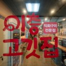 빽다방수원삼성전자