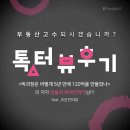 갓조은