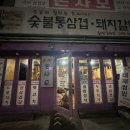오예! 돈사모 네이버블로그