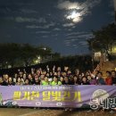 팔거천 산책로 이미지