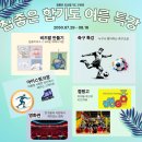참좋은 모산합기도 교육관 이미지