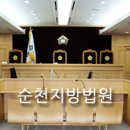 목포벤뎅이 이미지