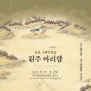 행복한 민화 이미지