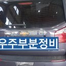 LPG자동차부분정비업소 이미지