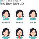 올스마일치과의원 이미지