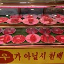 암소한마리 - 수원시 권선구 여기산로10번길 1 | 암소한마리