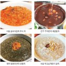 무주읍143 | 팥·녹두·백합·보말·전복·닭… 어떤 재료든 ‘죽’이 척척… 한 숟갈 넣으면 입에 착착