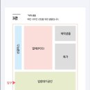 쇼핑 : 2023년 한섬 패밀리 세일 마지막날 오픈런 후기