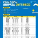 선착순 이미지