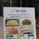 경주대릉빵