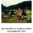 관천리 이미지
