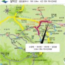 제 4차 정기산행(설악산 금강굴 금강암) 안내 이미지