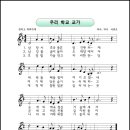 장재초등학교 Daum카페