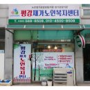 인천재가노인복지센터 이미지