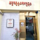 부림화장품