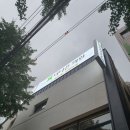 신세계이비인후과의원 이미지