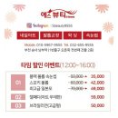 뷰티바이올렛 이미지