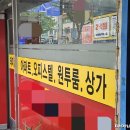 서울부동산공인중개사사무소 이미지