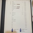 제천횟집