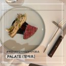 부산 미슐랭 1스타 해운대 파인다이닝 디너코스 예약 후기
