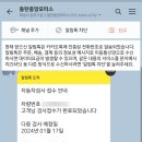 동탄중앙모터스 이미지