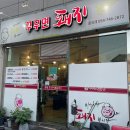 꾸우면돼지 네이버블로그