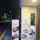 혼술하기 좋은 봉천동 이자카야 사케앤살몬