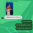 페퍼톤스 콘서트 - PEPPERTONES 2019 CLUB TOUR | 날씨 참 좋구나