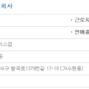 주식회사 에이스엔지니어링 이미지