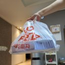 청원맨션아파트 | [네오피자 청원구점] 청주 율량동 사천동 배달 피자 맛집